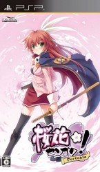 Ouka Sengoku Portable Rom